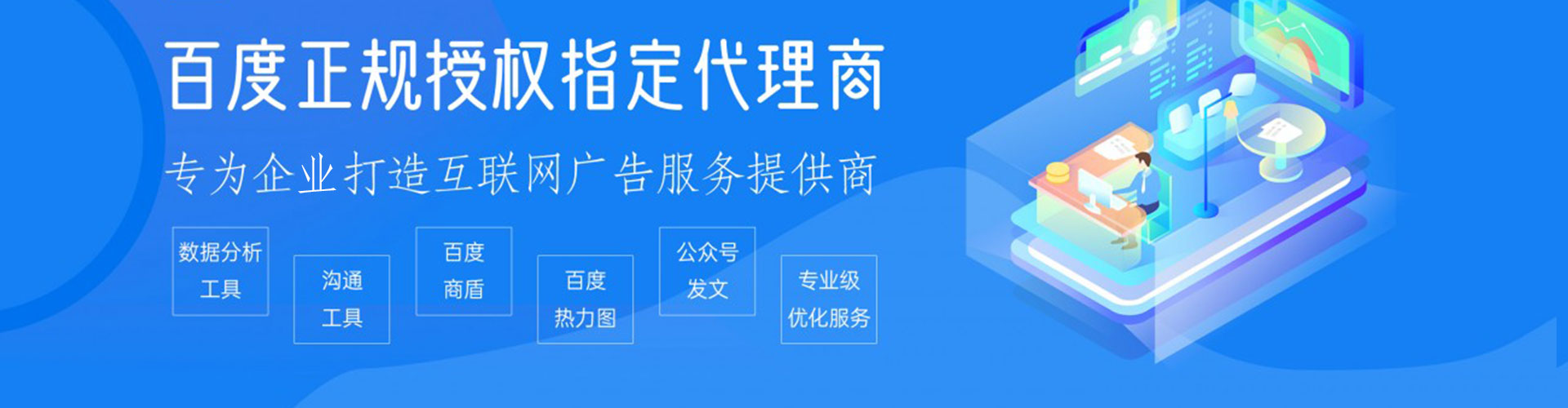 深泽信息流开户